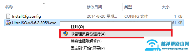 纯净Win7的安装教程，虽然微软已经不再更新，但是依然经典
