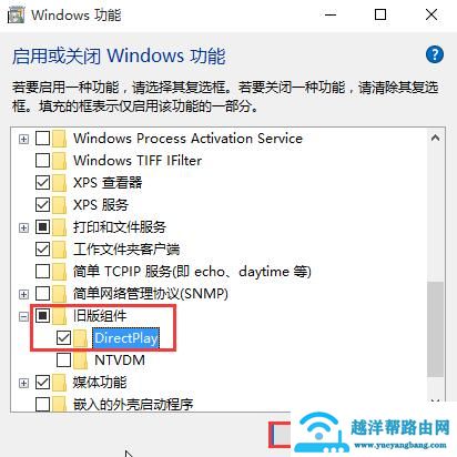 win10玩极品飞车12闪退怎么办