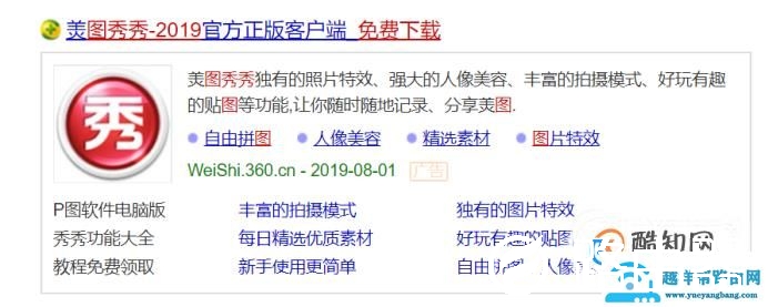如何修改图片上的数字？