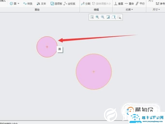 creo中直线工具的使用