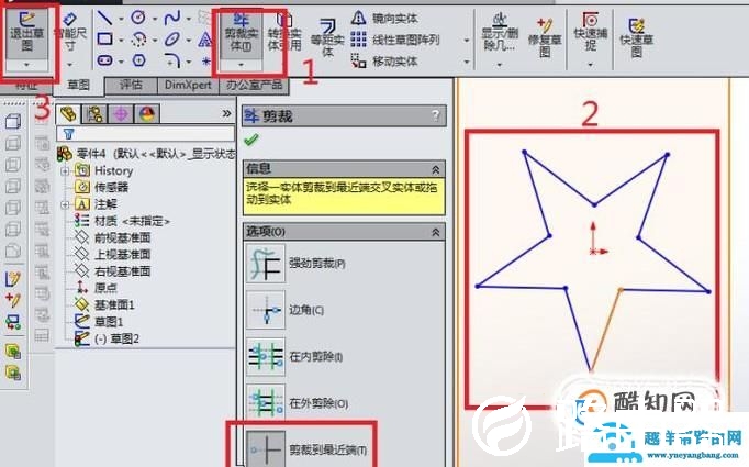 如何SolidWorks软件造立体红色五角星？