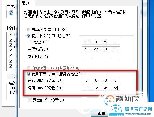 电脑打不开网页怎么回事