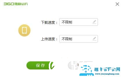 曾经喧嚣一时，如今淡出市场，360随身WiFi 3体验