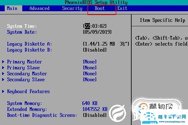 电脑出现no bootable devices found怎么解决？