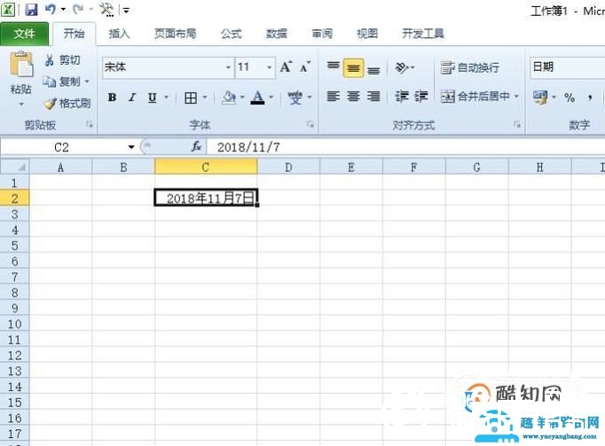 excel怎样快速更改日期格式