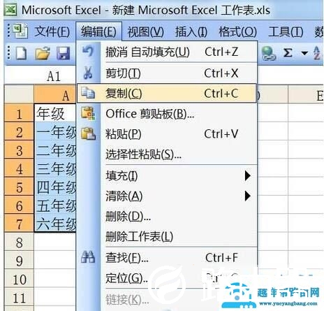 Excel