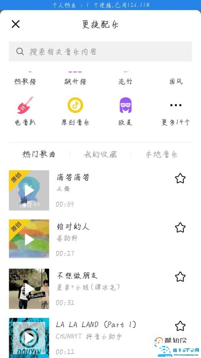 抖音短视频怎么玩 抖音短视频怎么上传作品