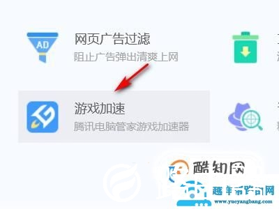 电脑玩dnf卡怎么办？