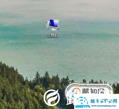win7 个性化透明主题设置
