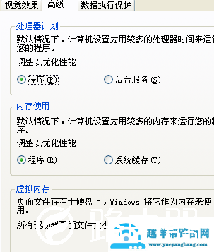 玩我的世界卡顿怎么设置