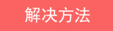 [3G Mini]无线路由 登录不了管理界面，怎么办？【图解】