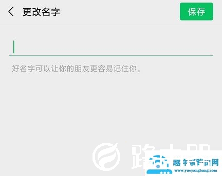 微信号id名字大全