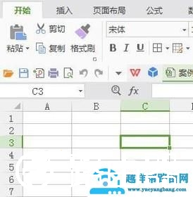 WPS表格如何填充颜色？
