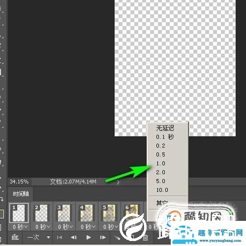 怎么用PS将图片做成动态？