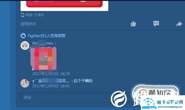 查看对方qq好友名单