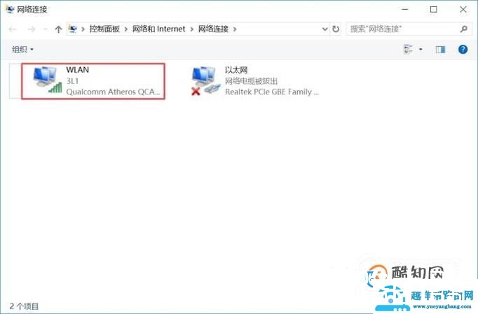 网络有黄色感叹号，无法上网怎么办