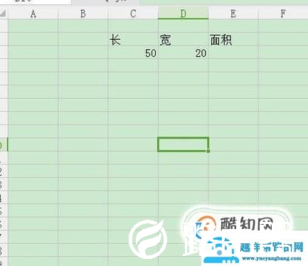 WPS表格怎么算乘法