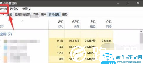 Win10系统资源管理器已停止工作怎么办