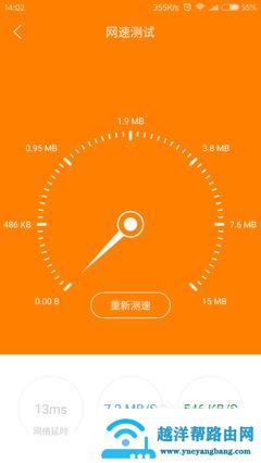 斐讯K2路由器联网方法及功能使用