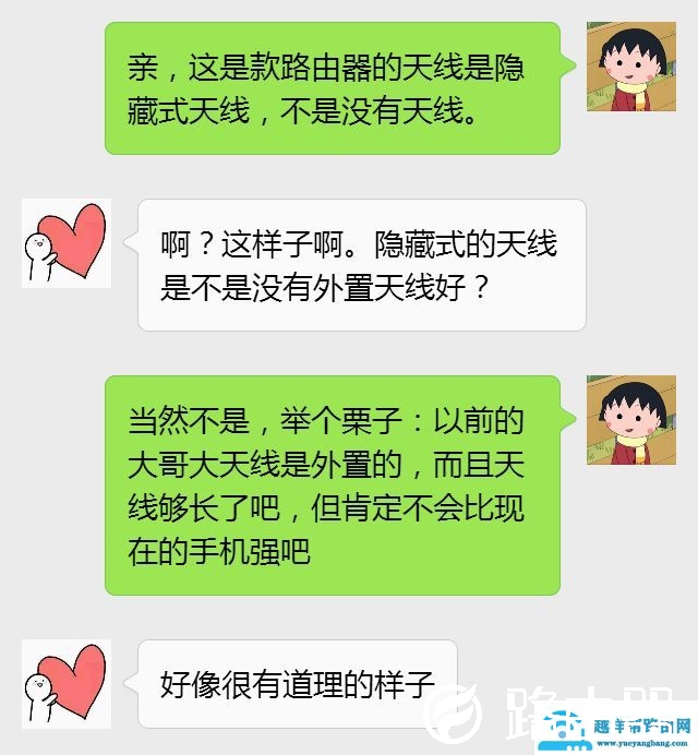 无线路由器外置天线和隐藏式天线哪个好