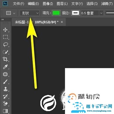 关于ps中矢量形状图层（布尔运算）的注意要点