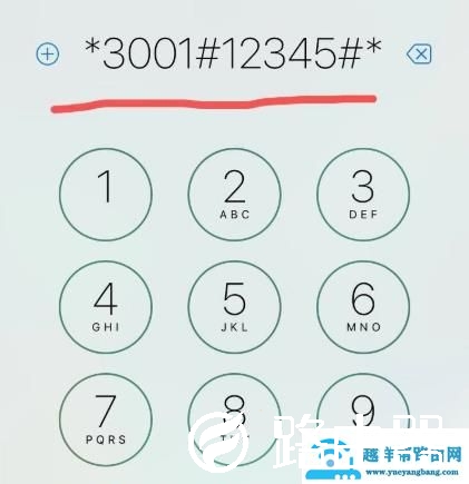 ios14苹果信号改成圆点教程
