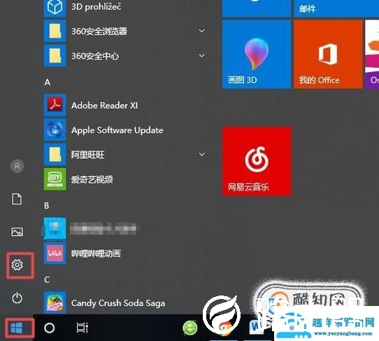 电脑的蓝牙图标不见了怎么找出