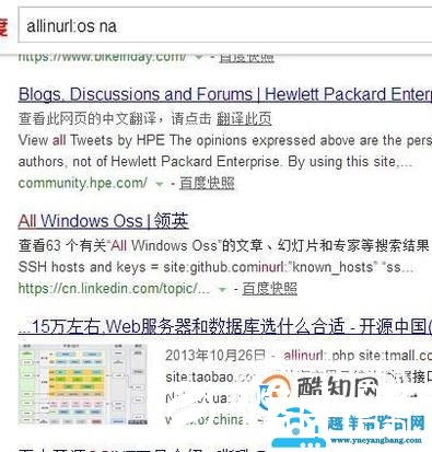 8个搜索技巧你该掌握