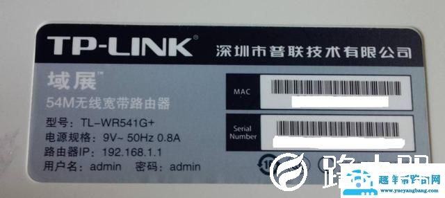无线路由器怎么安装连接