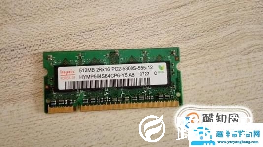 如何区分DDR1 DDR2 DDR3内存条？