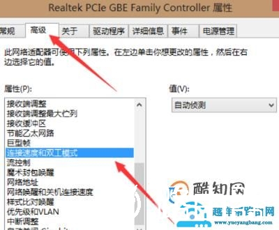 笔记本电脑连不上网怎么办？