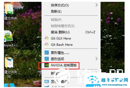win10系统nvidia控制面板怎么打开