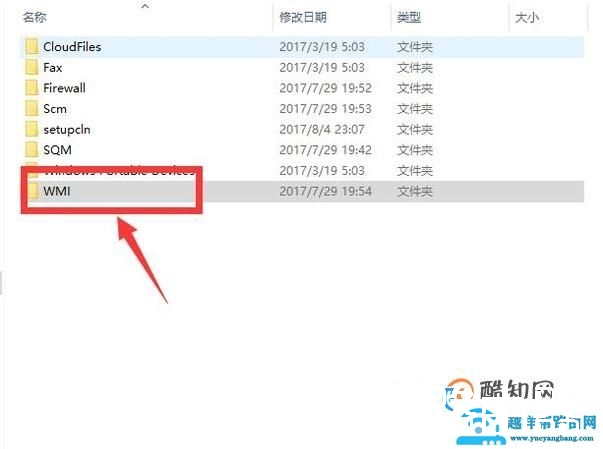 宽带连接651错误怎么办？
