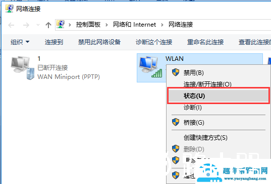 腾达路由器如何查看自己家的WiFi被蹭了？