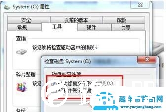 电脑运行慢