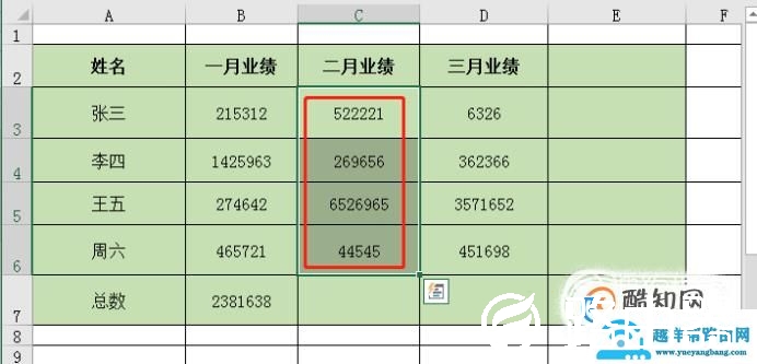 excel怎么一列求和