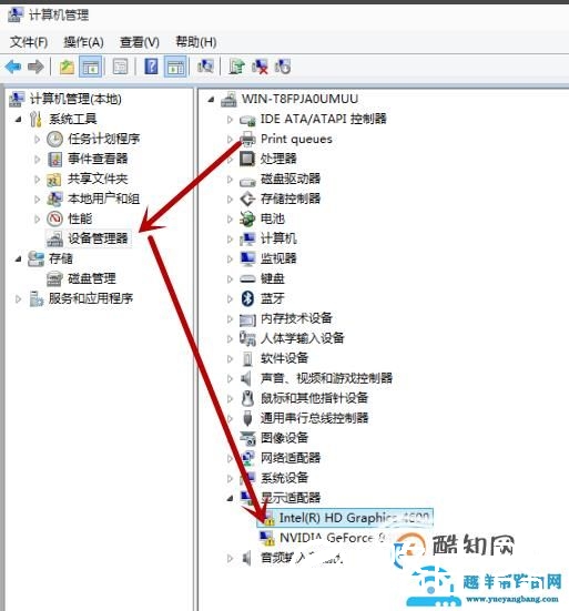 教你如何快速更新显卡驱动