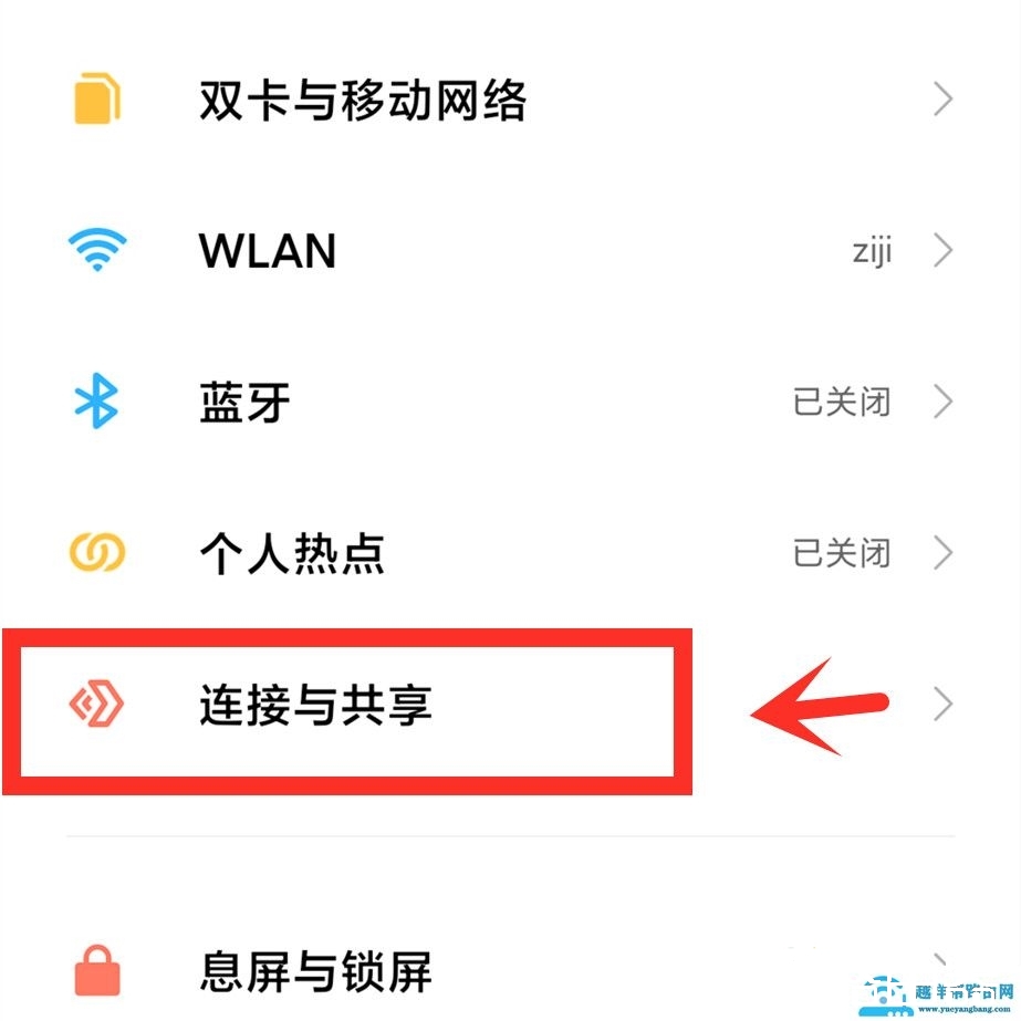 手机“wifi”越来越慢，3个优化小技巧，网速提升好几倍