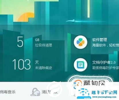 如何删除电脑多余的系统启动项