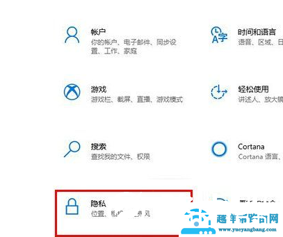 Win10运行无法保存历史记录怎么办