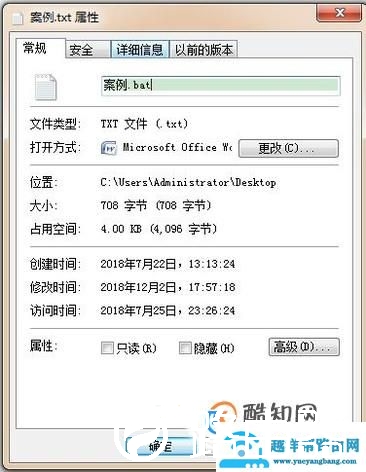命令行清理电脑垃圾，提供运行速度的方法