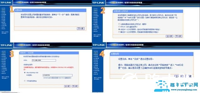 家里新安装宽带怎么连接路由器