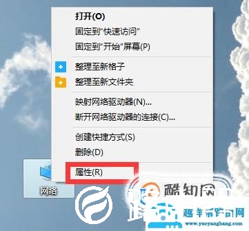 电脑IP地址怎么更改