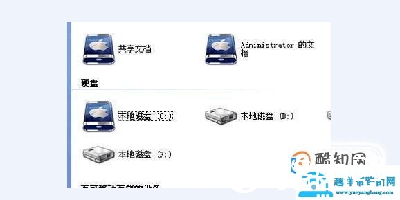 电脑c盘满了怎么清理