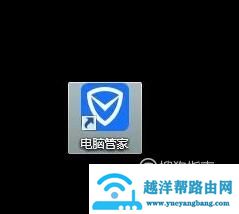 WIN7系统怎样增加C盘空间