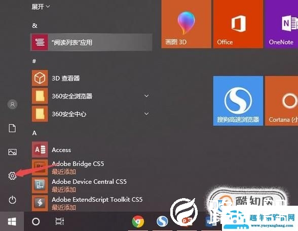 Win10系统怎么还原,Win10怎么还原系统