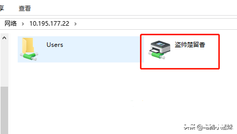 又失败了！共享打印机好难？其实windows10系统只需要设置这几项