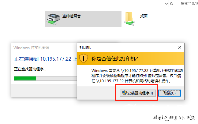 又失败了！共享打印机好难？其实windows10系统只需要设置这几项