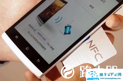 NFC功能是什么意思