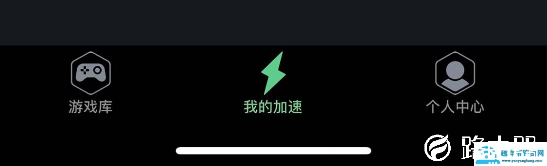 腾讯手游加速器怎么删除已添加游戏的方法